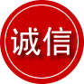 晋城诚信救援服务