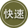 晋城24小时道路救援