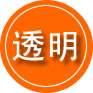 晋城救援费用合理